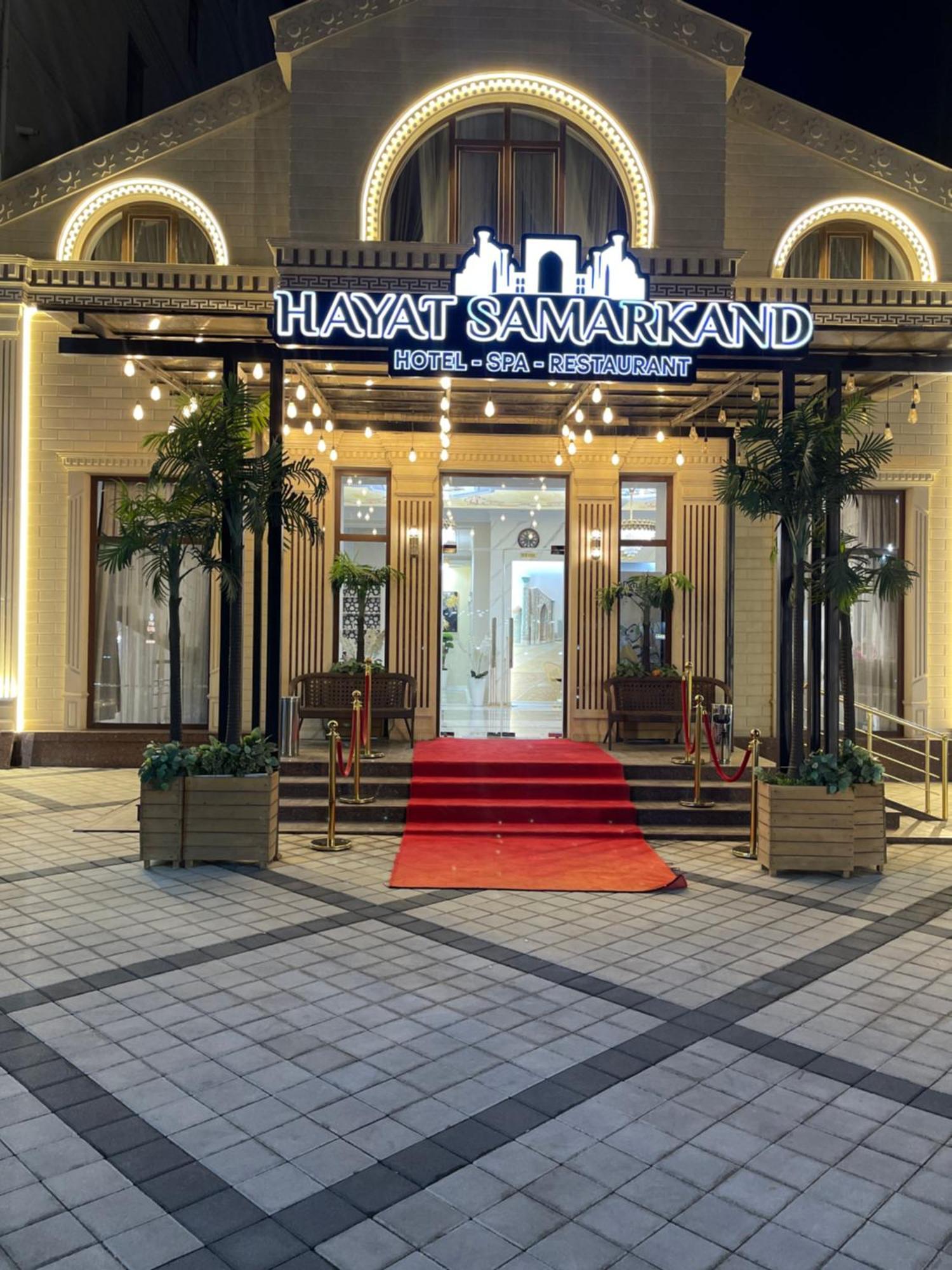 Hayat Самарканд Экстерьер фото